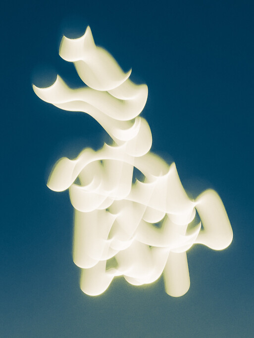 Photo : Etienne Francey