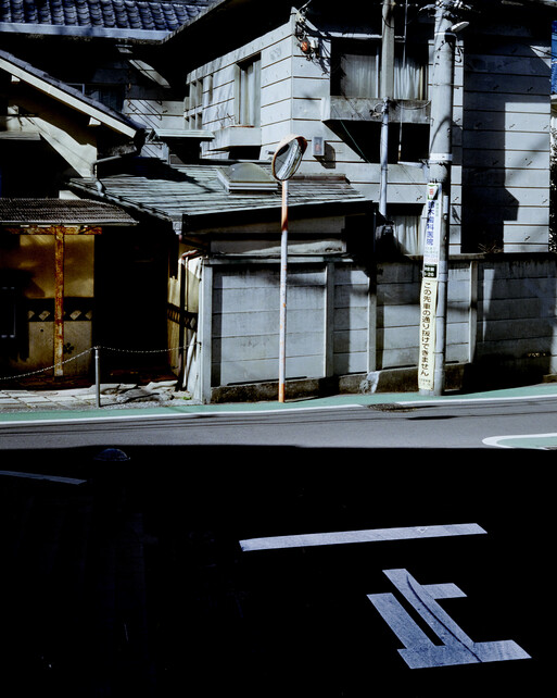 Tokyo